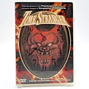 Time Stranger DVD 1986 Anime Movie Mori Masaki Remi Shimada Sci-Fi Japan NTSC